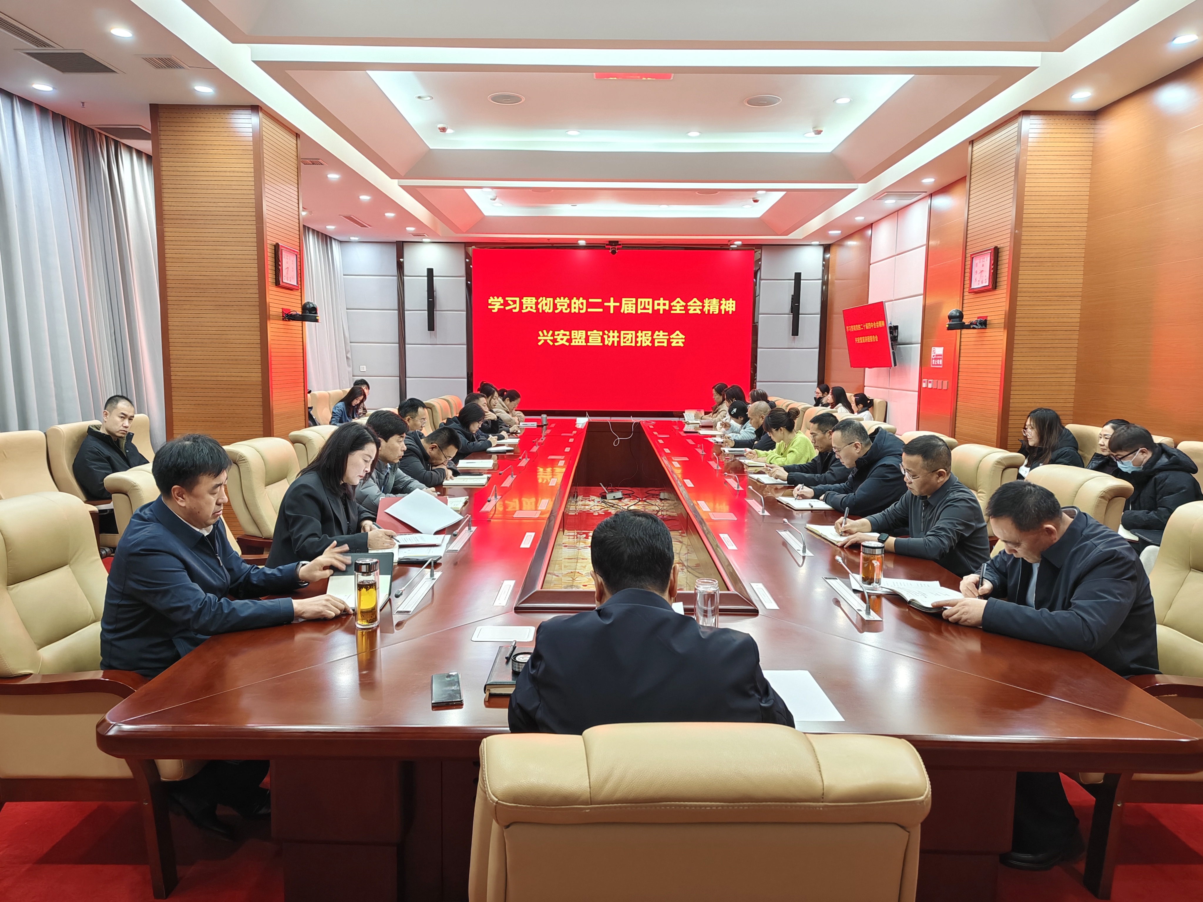 学习贯彻党的二十届四中全会精神兴安盟宣讲团在盟自然资源局宣讲