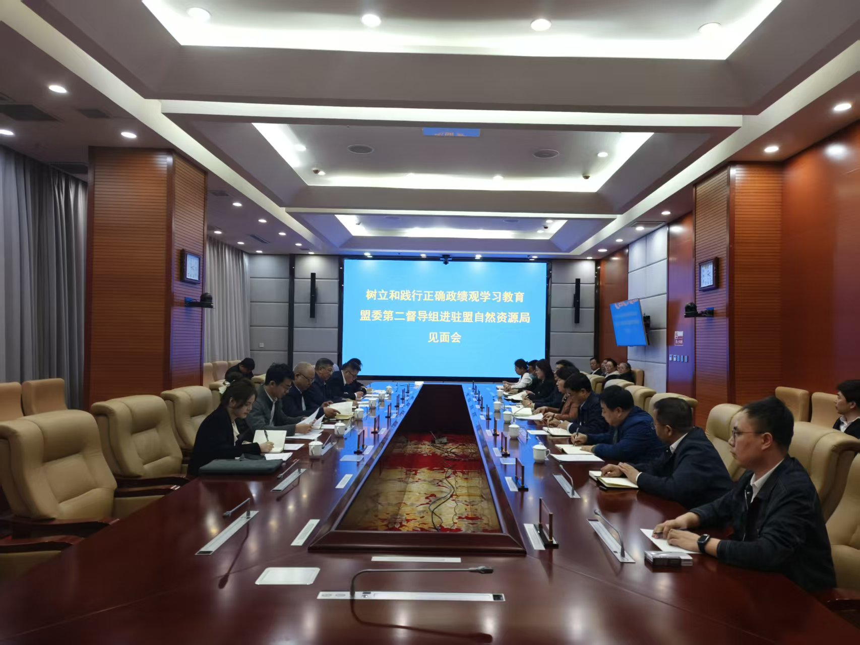 树立和践行正确政绩观学习教育盟委第二督导组进驻盟自然资源局见面会召开