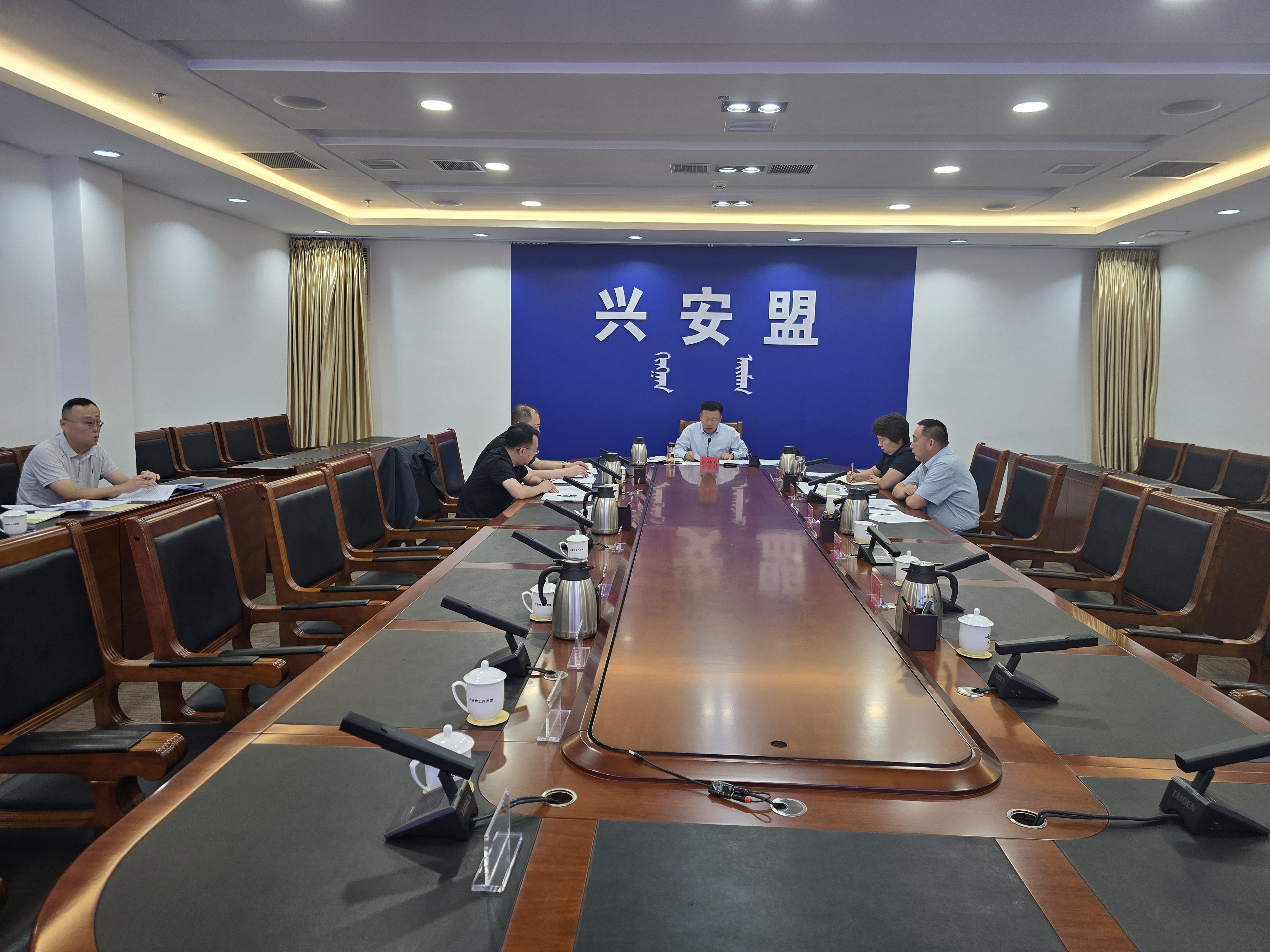 兴安盟行政公署召开农村乱占耕地建非住宅类房屋整治工作调度会暨违法违规用地整改工作推进会